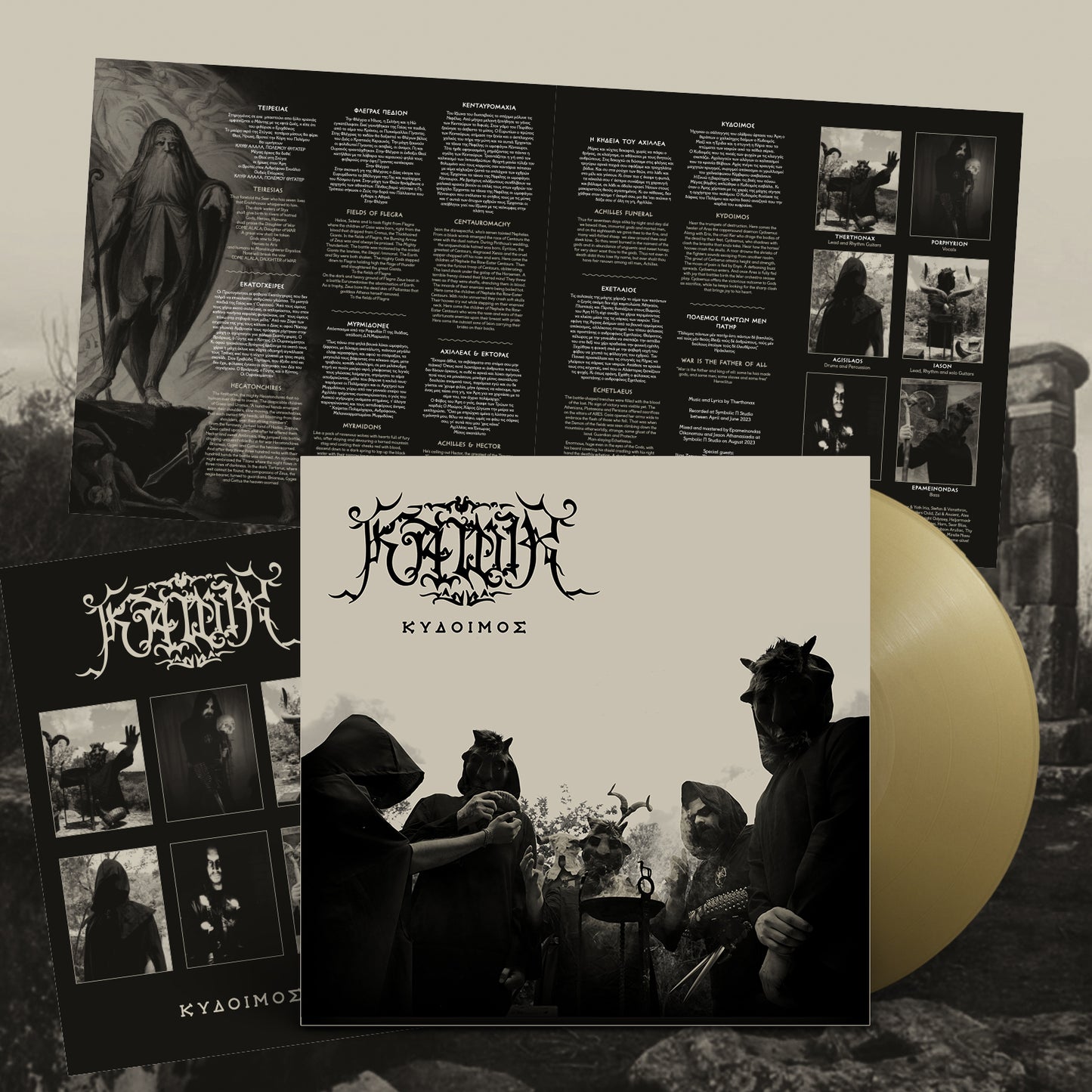 Kawir "Kydoimos (SOULSELLER RECORDS EXCLUSIVE - Gold vinyl)" 12"