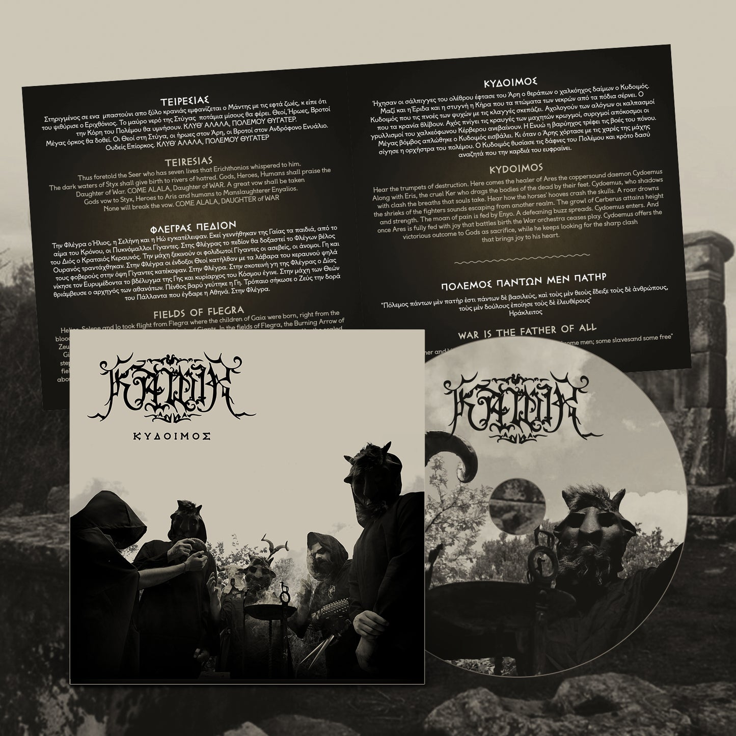 Kawir "Kydoimos" CD