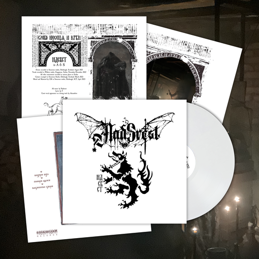 Nadsvest "Slovo meseca i krvi (White vinyl)" Limited Edition 12"